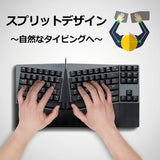 PX-ERGO-Mech PERIBOARD-335 テンキーレス・メカニカル・エルゴノミクスキーボード 英語配列