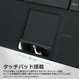 PERIBOARD-525US タッチパッド付きキーボード