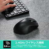 PERIMICE-621B ワイヤレスマウス 静音クリック エルゴデザイン