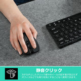 PERIMICE-621B ワイヤレスマウス 静音クリック エルゴデザイン