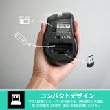 PERIMICE-621B ワイヤレスマウス 静音クリック エルゴデザイン