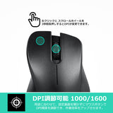 PERIMICE-621B ワイヤレスマウス 静音クリック エルゴデザイン