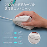 PERIMICE-513W エルゴノミクスマウス 有線 垂直型 エルゴノミクスデザイン ホワイト