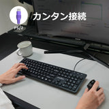 PERIBOARD-117P PS/2キーボード 有線 フルサイズ 英語配列