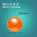 PERIPRO-303 OG 34 mm 交換用トラックボール 光沢仕上げ オレンジ