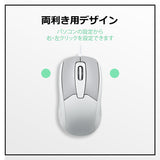セール中!PERIMICE-209MU USB ベーシック マウス 有線