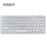 PERIBOARD-332MW 有線バックライト キーボード  MacOS対応