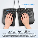 PERIBOARD-524B US エルゴノミクスキーボード  左右分離 有線 アングル調整可能 ロープロファイル メンブレンキー ブラック 米国US配列