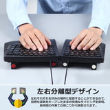 PERIBOARD-524B US エルゴノミクスキーボード  左右分離 有線 アングル調整可能 ロープロファイル メンブレンキー ブラック 米国US配列