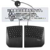PERIBOARD-524B US エルゴノミクスキーボード  左右分離 有線 アングル調整可能 ロープロファイル メンブレンキー ブラック 米国US配列