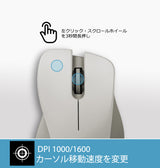 PERIMICE-621M  ワイヤレスマウス ベージュ