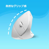 PERIMICE-713NW ワイヤレス エルゴノミクスマウス ホワイト Mサイズ