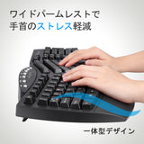 PERIBOARD-612B US 2.4GHz/Bluetooth両用エルゴノミクス キーボード