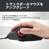 PERIPRO-34MR 34mmトラックボール交換用 艶消し加工 レッド