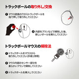 PERIPRO-303GB ブルー 34mmトラックボール 交換用 光沢仕上げ