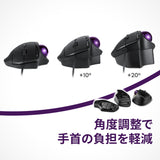 PERIMICE-520 エルゴノミクス トラックボールマウス