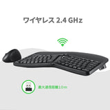 PERIDUO-606US エルゴノミクスキーボード ワイヤレス マウスセット