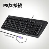 PERIBOARD-107P PS/2コネクタ クラシック キーボード - フルサイズ