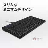 PERIBOARD-409U 有線 ミニキーボード