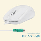 PERIMICE-209P 有線PS/2マウス