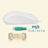 PERIMICE-209P 有線PS/2マウス