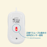 PERIMICE-209P 有線PS/2マウス