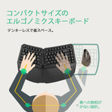 終売セール!PERIBOARD-613B ワイヤレス ・ エルゴノミクスキーボード USB 2.4G Bluetooth