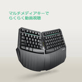 終売セール!PERIBOARD-613B ワイヤレス ・ エルゴノミクスキーボード USB 2.4G Bluetooth