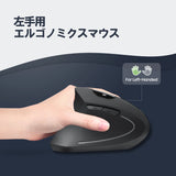 PERIMICE-713L 左利き ワイヤレス エルゴノミクスマウス Mサイズ