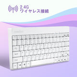 PERIDUO-712WUS ワイヤレス ミニ キーボード・マウスセット
