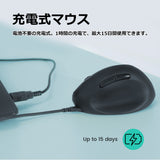 PERIMICE-819 エルゴノミクスマウス マルチデバイス Bluetooth