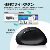 PERIMICE-819 エルゴノミクスマウス マルチデバイス Bluetooth