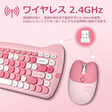 PERIDUO-715 ワイヤレス コンパクト キーボード・マウスセット 猫デザイン