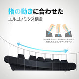 PERIBOARD-106B フルサイズ有線キーボード  最大1000万回のキーストローク