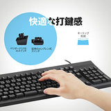 PERIBOARD-106B フルサイズ有線キーボード  最大1000万回のキーストローク