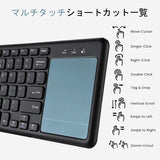 PERIBOARD-716III ワイヤレスタッチパッドキーボード