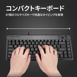 PERIBOARD-505HP トラックボール・USBハブ2個付きキーボード 業務用に最適