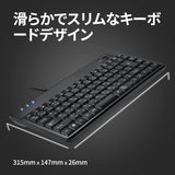 PERIBOARD-505HP トラックボール・USBハブ2個付きキーボード 業務用に最適