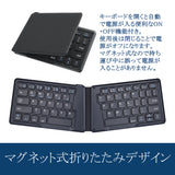 PERIBOARD-805EUS 折りたたみエルゴノミクス キーボード Bluetooth