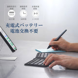 PERIBOARD-805EUS 折りたたみエルゴノミクス キーボード Bluetooth