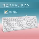 PERIBOARD-213W 有線コンパクトキーボード