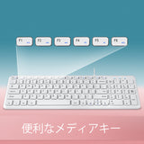 PERIBOARD-213W 有線コンパクトキーボード