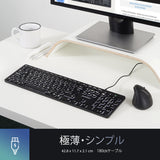 PERIBOARD-331 バックライトキーボード 有線 フルサイズ