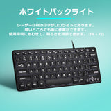 PERIBOARD-332 バックライトミニキーボード