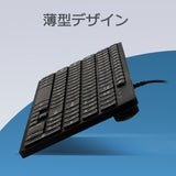 PERIBOARD-333 バックライトキーボード 有線 コンパクト 英語配列