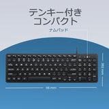 PERIBOARD-333 バックライトキーボード 有線 コンパクト 英語配列