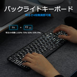 PERIBOARD-333 バックライトキーボード 有線 コンパクト 英語配列