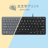 PERIBOARD-432 ミニサイズパンタグラフキーボード