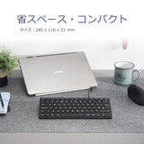 PERIBOARD-432 ミニサイズパンタグラフキーボード