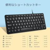PERIBOARD-432 ミニサイズパンタグラフキーボード